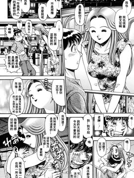 [ちゃたろー] ビキニの玲奈先生_190