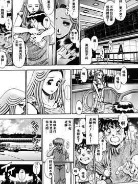 [ちゃたろー] ビキニの玲奈先生_191