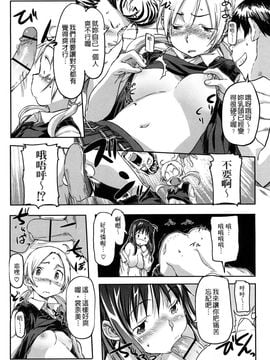 [さめだ小判] ピンクチェリーぱい_024