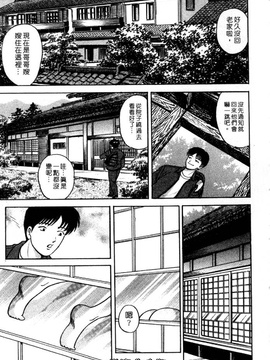 [さくらの輝] 天使の喘ぎ_091