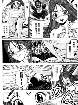 [さくらの輝] 天使の喘ぎ_166