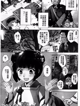 [けろりん] ピンクトラッシュ_006