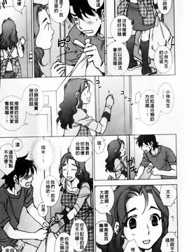 [けろりん] ピンクトラッシュ_014