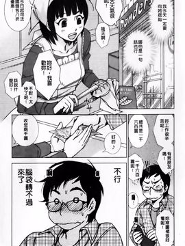 [けろりん] ピンクトラッシュ_032