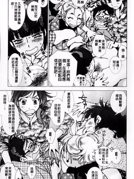 [けろりん] ピンクトラッシュ_038