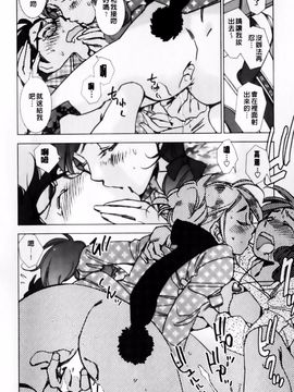 [けろりん] ピンクトラッシュ_041
