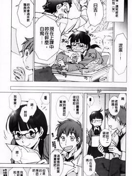 [けろりん] ピンクトラッシュ_074