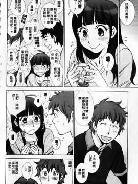 [けろりん] ピンクトラッシュ_075