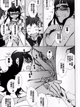 [けろりん] ピンクトラッシュ_084
