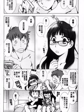 [けろりん] ピンクトラッシュ_091
