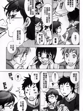 [けろりん] ピンクトラッシュ_096