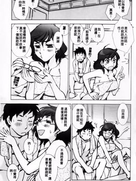 [けろりん] ピンクトラッシュ_106