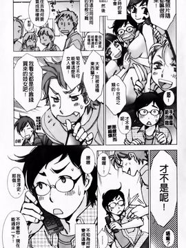 [けろりん] ピンクトラッシュ_112