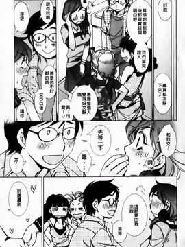 [けろりん] ピンクトラッシュ_128