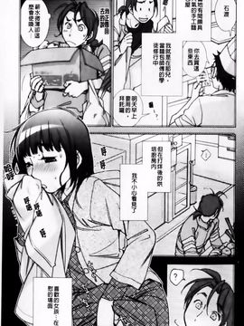 [けろりん] ピンクトラッシュ_132