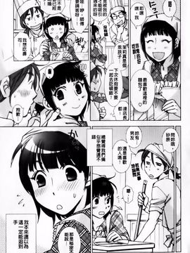 [けろりん] ピンクトラッシュ_136
