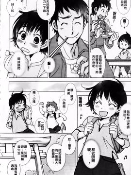 [けろりん] ピンクトラッシュ_175