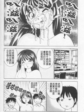 [おかもとふじお] ハイレグ・ヴィーナス_059