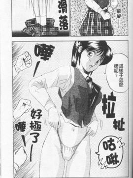 [おかもとふじお] ハイレグ・ヴィーナス_096
