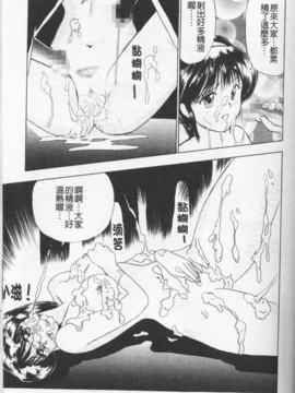 [おかもとふじお] ハイレグ・ヴィーナス_106