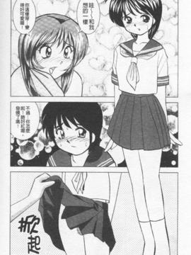 [おかもとふじお] ハイレグ・ヴィーナス_111