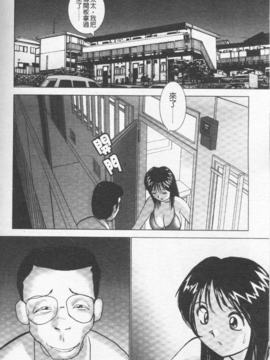 [おかもとふじお] ハイレグ・ヴィーナス_125