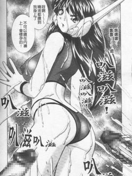 [おかもとふじお] ハイレグ・ヴィーナス_151