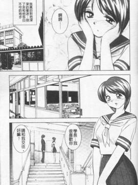 [おかもとふじお] ハイレグ・ヴィーナス_162