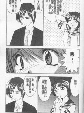 [おかもとふじお] ハイレグ・ヴィーナス_164