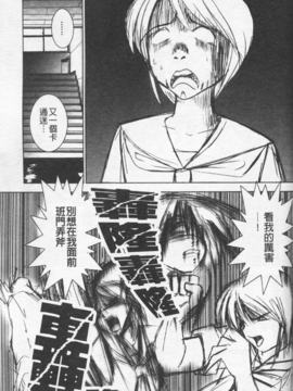[おかもとふじお] ハイレグ・ヴィーナス_166
