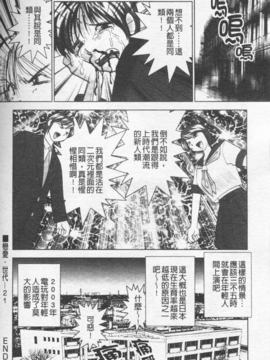 [おかもとふじお] ハイレグ・ヴィーナス_167