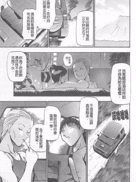 [あずき紅] 艶熟の宴_012
