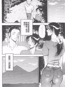 [あずき紅] 艶熟の宴_041