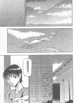 [あずき紅] 艶熟の宴_112
