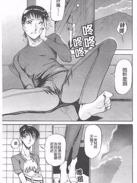[あずき紅] 艶熟の宴_118