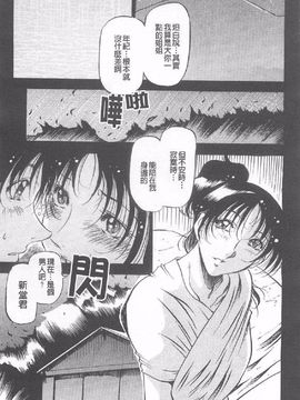 [あずき紅] 艶熟の宴_140