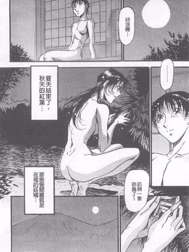 [あずき紅] 艶熟の宴_171