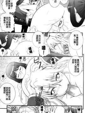 [あきやまけんた] えろぐん_040