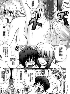 [あきやまけんた] えろぐん_187