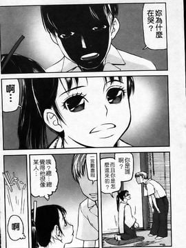 [あかBON] キスキスコンマ_011
