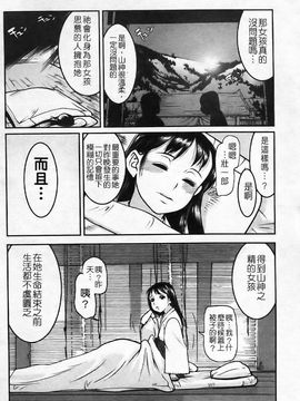 [あかBON] キスキスコンマ_023