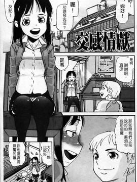 [あかBON] キスキスコンマ_024