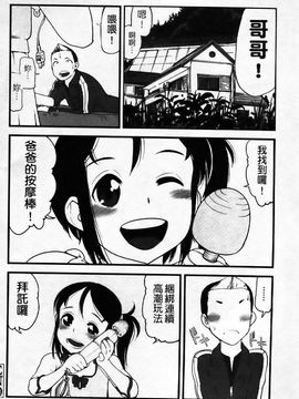 [あかBON] キスキスコンマ_063