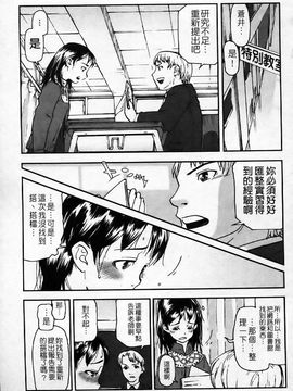 [あかBON] キスキスコンマ_064