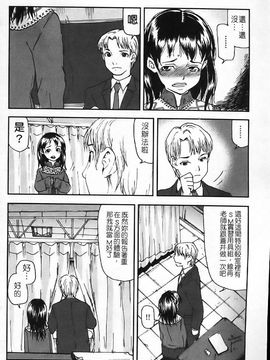 [あかBON] キスキスコンマ_065
