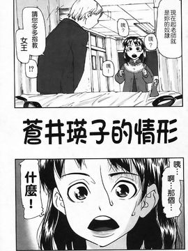 [あかBON] キスキスコンマ_066