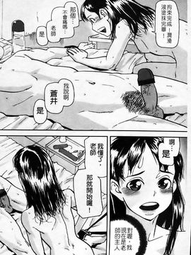 [あかBON] キスキスコンマ_067