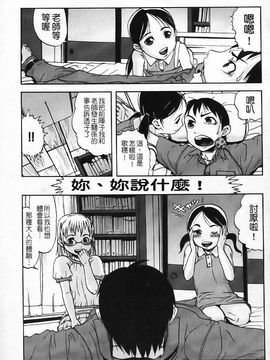 [あかBON] キスキスコンマ_098