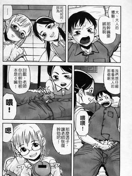 [あかBON] キスキスコンマ_099