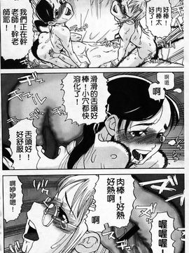 [あかBON] キスキスコンマ_107